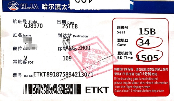 機(jī)票也給買單！聯(lián)測(cè)全額報(bào)銷員工回程路費(fèi)