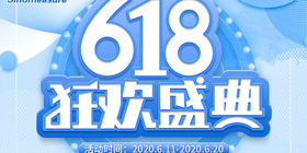 聯(lián)測618，一場為了儀表人的回饋活動