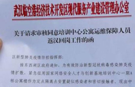 “出征”武漢！聯(lián)測(cè)儀表緊急發(fā)出