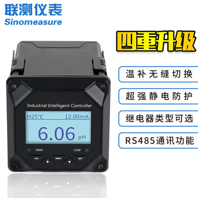 pH計(jì)選得好，加藥控制沒煩惱